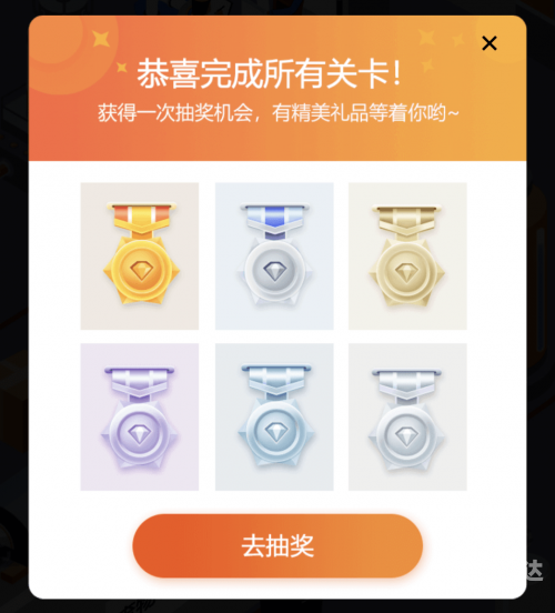 香港宝典开奖结果揭晓，神秘大奖等你来赢-第2张图片