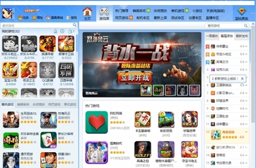 三晋游戏大厅三晋游戏大厅，畅享游戏世界的乐园-第1张图片