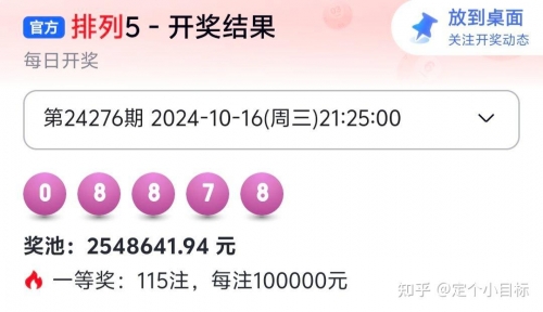 双色球模拟开奖号码双色球模拟开奖号码文章