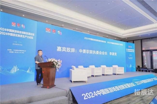 中华精英论坛网址中华精英论坛，汇聚智慧与梦想的舞台