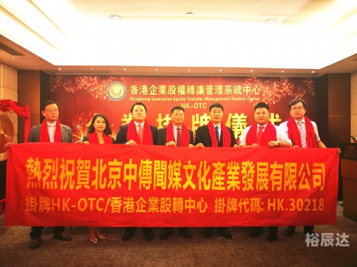 香港官网，探索香港的数字化新篇章-第2张图片