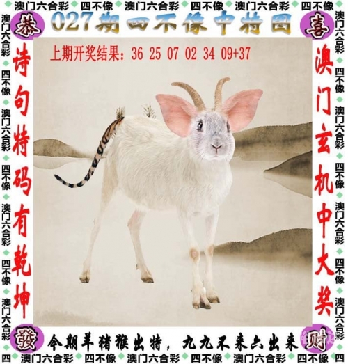 管家婆一肖-一码-一中一特管家婆一码一特一中的智慧生活-第1张图片