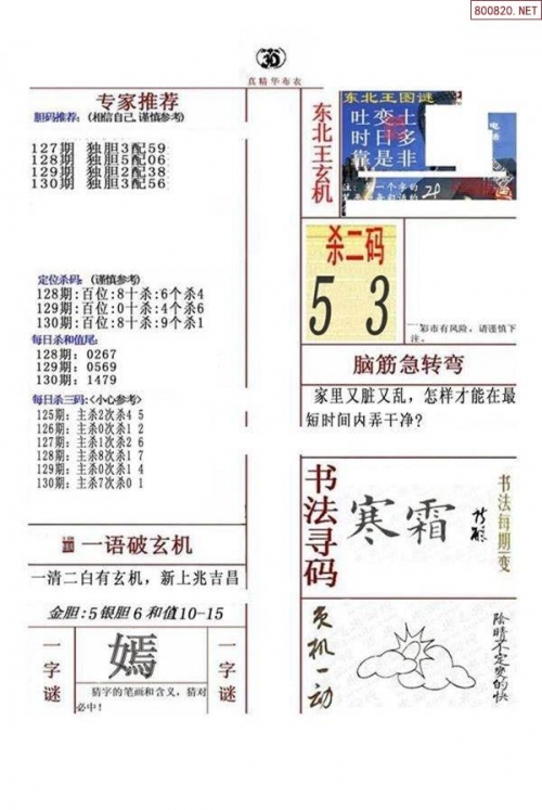 天齐网3d首页保真版电脑版天齐网3D首页保真版，全景呈现科技之美-第1张图片