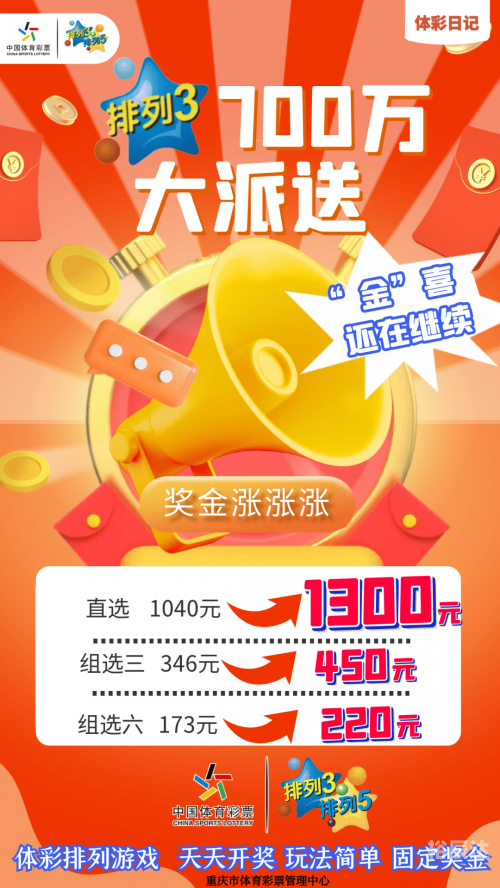必赢彩票的网址必赢彩票网，彩票投注的新选择-第1张图片