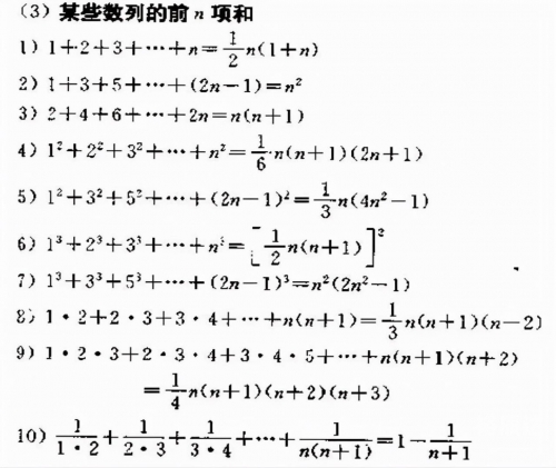 彩票公式编程教程彩票公式编程教程-第2张图片