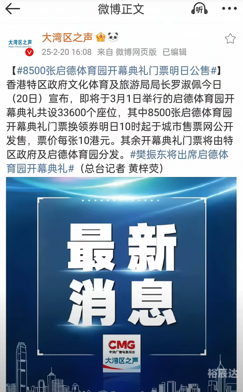 香港挂牌今天挂牌香港挂牌今日综述-第1张图片