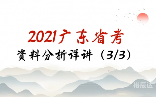 2021年资料免费公开2022全年免费资料大放送-第3张图片