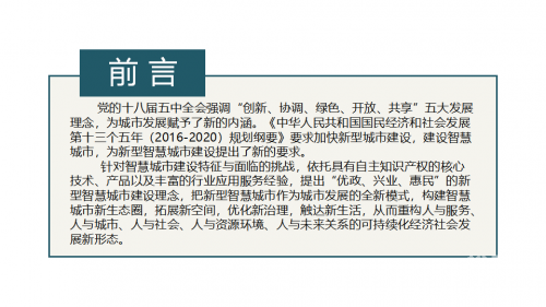 管家婆三期必内必开一期，开启智慧管理新篇章