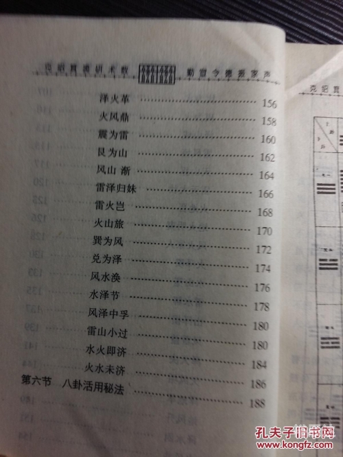 铁算算盘4887铁算盘4887，古代智慧的结晶