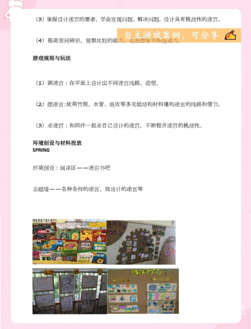 金字塔迷宫怎么玩金字塔迷宫探索之旅