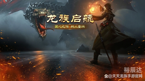 天天网游天天网游，游戏世界的探索与乐趣-第2张图片