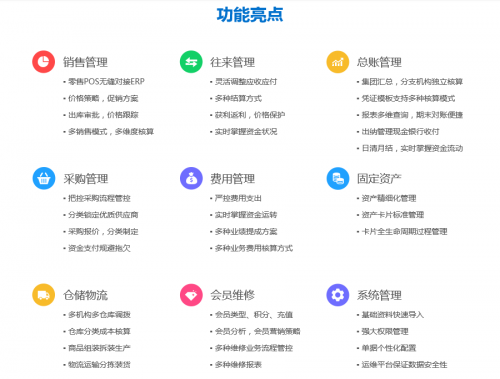 管家婆一句话赢钱资料