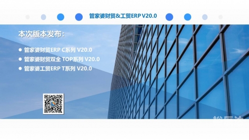 4887管家婆结果开奖结果小说4887管家婆开奖结果小说-第3张图片
