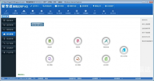 4887管家婆结果开奖结果小说4887管家婆开奖结果小说-第2张图片