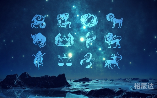 今日星座运程运势最新今日星座运程-第2张图片