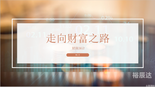 黄金网站APP黄金网站APP，引领财富新纪元的智慧之选-第2张图片