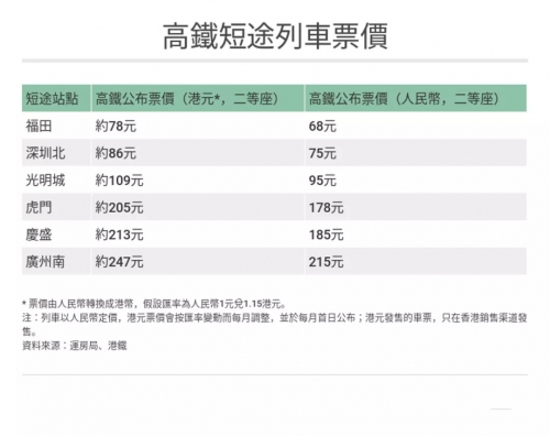 香港马开奖免费资料香港马开奖免费资料介绍-第2张图片