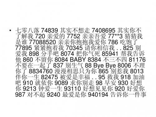 吉林快3，数字娱乐的新篇章-第3张图片