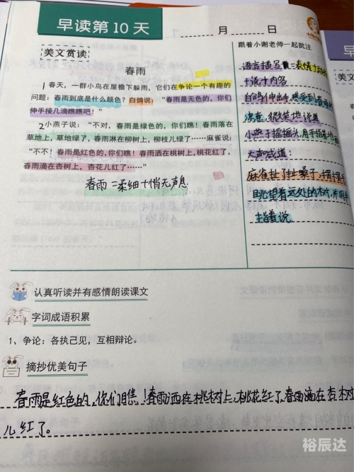 传神外挂传神外挂，提升写作能力的神秘工具