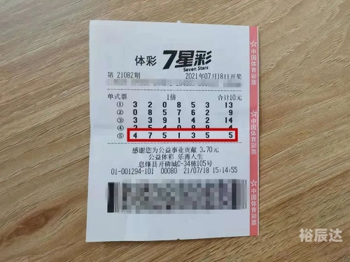 七星彩论坛南海网彩票社区七星彩论坛南海网彩票社区，探索彩市新天地
