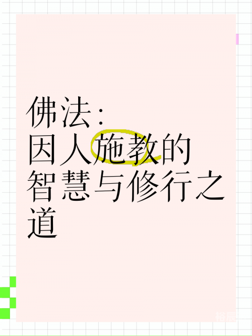 金光佛论坛金光佛论坛，探寻佛法智慧与心灵交流的平台