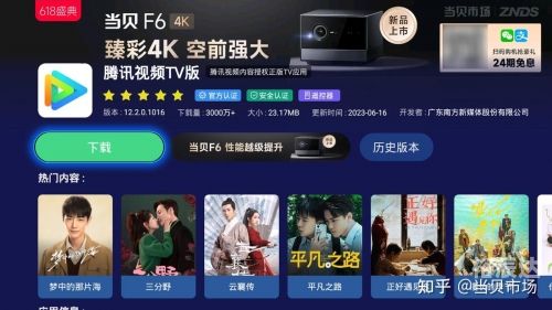 2023澳门今晚开奖结果56期揭晓，幸运与悬念交织-第3张图片