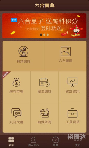 香港买马开奖结果直播-第2张图片