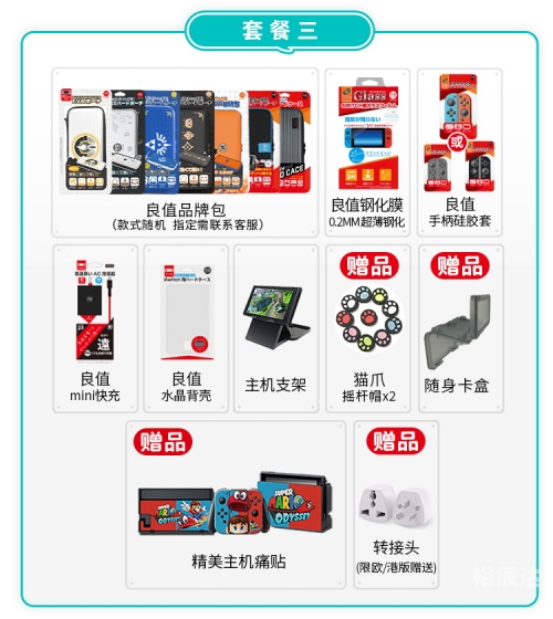 电玩巴士游戏下载攻略