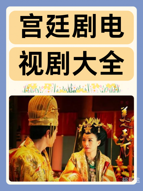丹鼎艳修，探寻古代修行的神秘世界-第2张图片