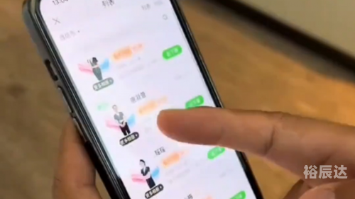 多款涉黄app下架怎么办多款涉黄APP下架-第1张图片