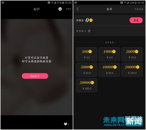 多款涉黄app下架怎么办多款涉黄APP下架-第2张图片
