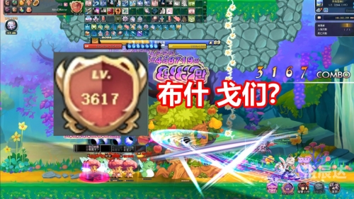 彩虹岛公测彩虹岛公开号，探索未知的世界
