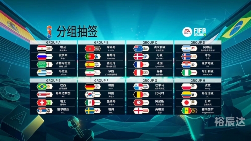 德玛西亚杯2016，电竞盛宴的辉煌篇章-第3张图片