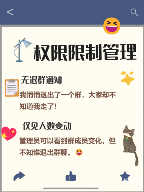 新版手机qq怎么退出群聊新版手机QQ退出方法