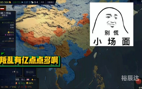 德意志崛起之路德意志崛起之路-第2张图片