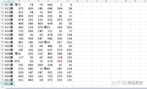 最准网站特马资料，揭秘精准数据获取途径-第2张图片