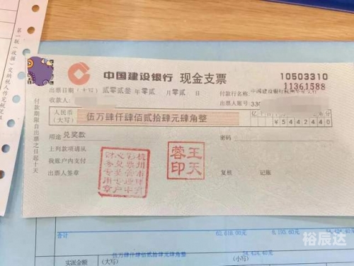 河北一定牛11选五开奖河北一定牛11选五-第2张图片