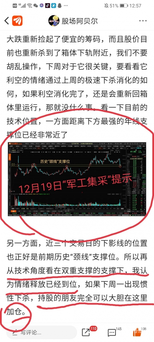 穿越火线外G现象的探讨