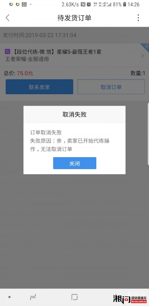 代练猫代练猫，代练服务的新选择-第2张图片
