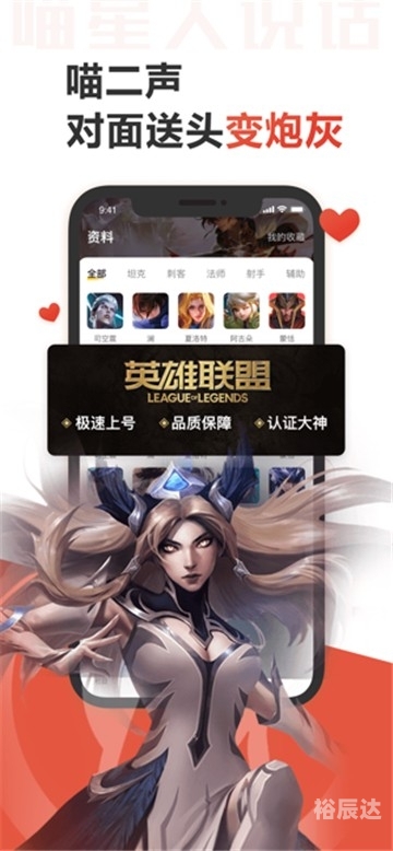 代练猫代练猫，代练服务的新选择-第3张图片
