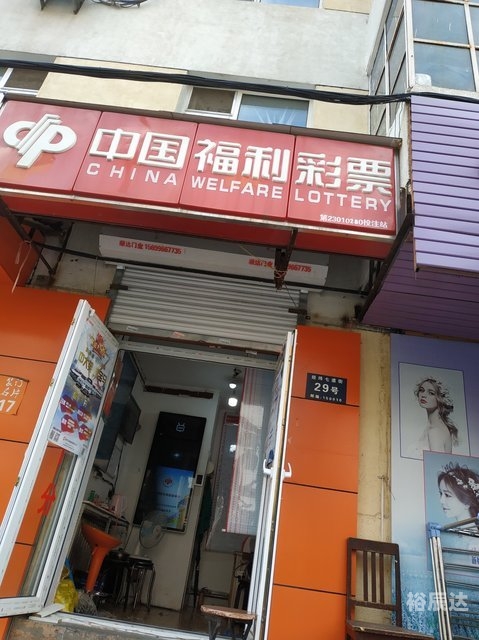 360官方彩票360彩票网官网，彩票投注的新选择-第2张图片