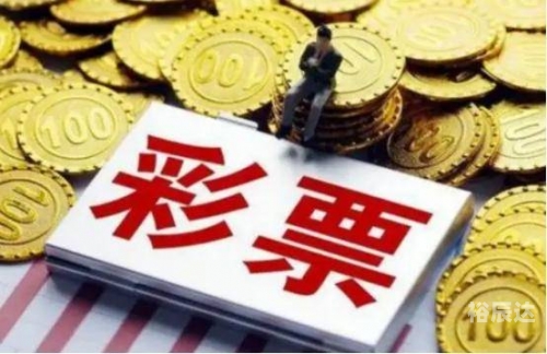 360官方彩票360彩票网官网，彩票投注的新选择