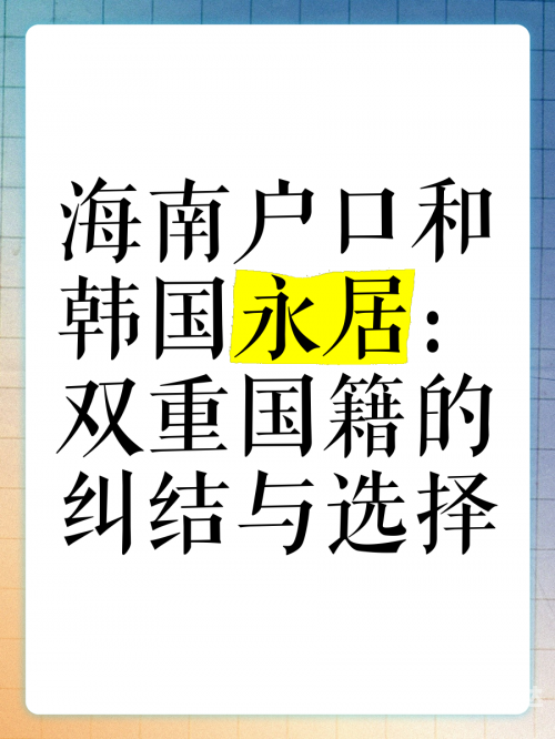 正版资料与内部资料，双重价值与选择-第1张图片