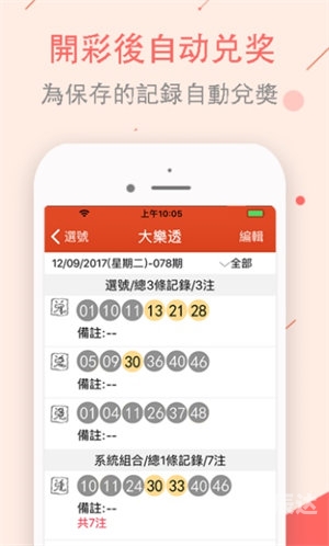 澳门123696六下彩，2020年养母的精彩之旅-第1张图片