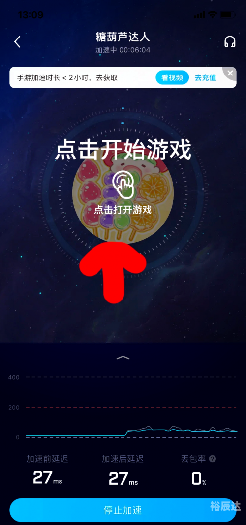 233乐园下载安装免费攻略-第3张图片