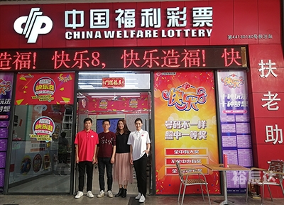 广东快乐10分钟玩法介绍广东快乐十分钟，体验活力与乐趣