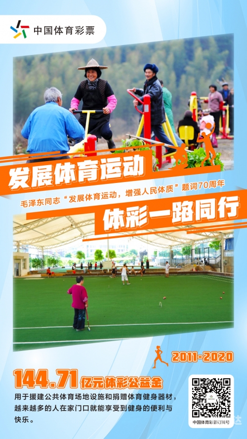 广东快乐10分钟玩法介绍广东快乐十分钟，体验活力与乐趣-第2张图片