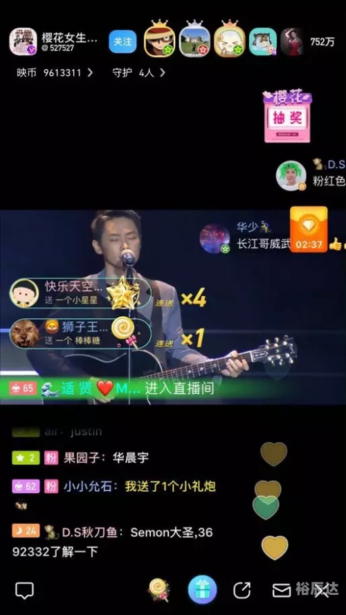 樱花直播下载app最新版樱花直播下载app最新版介绍-第2张图片