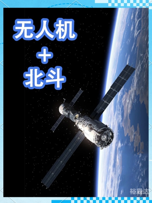 北斗星e北斗星E，智能科技引领未来