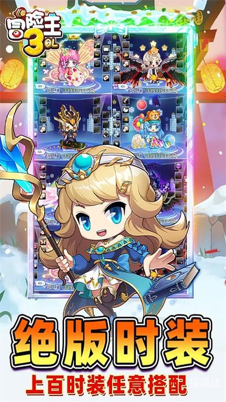7K7K冒险王OL，探索未知的世界-第2张图片